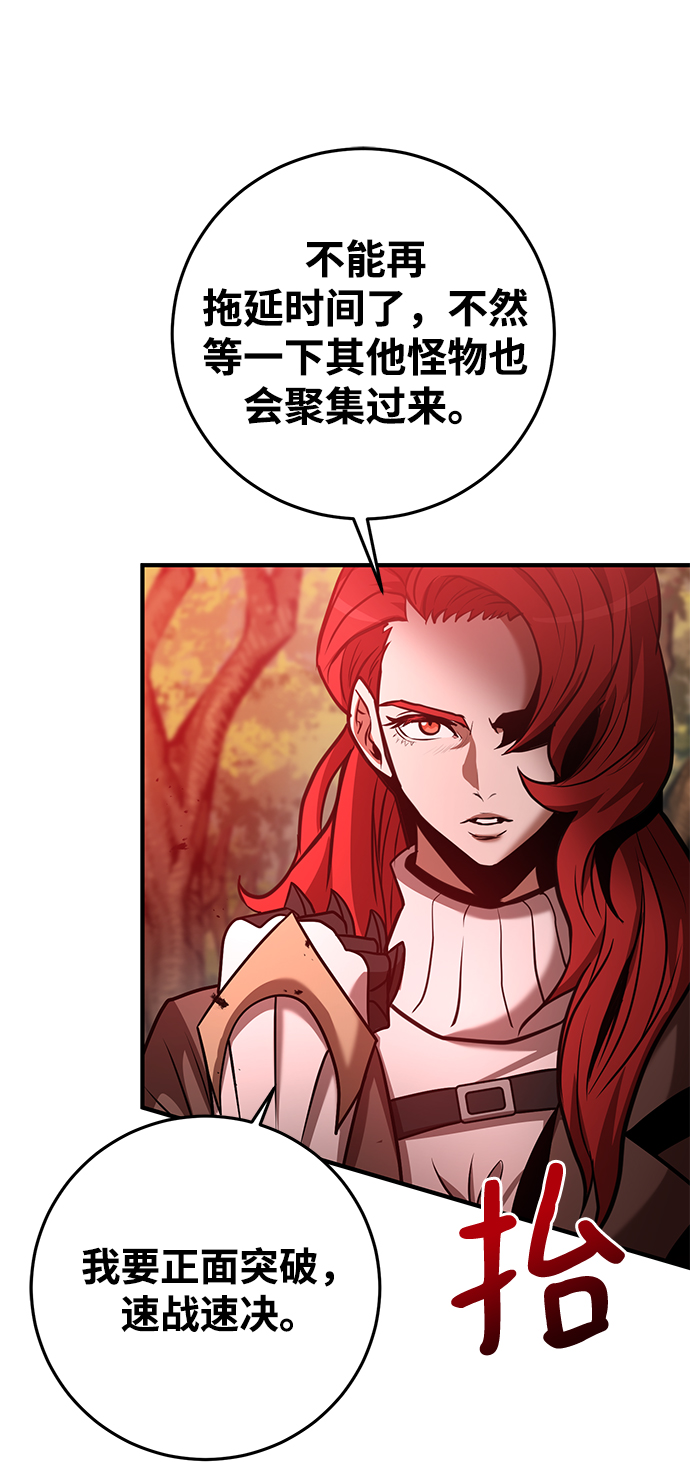 第21话54