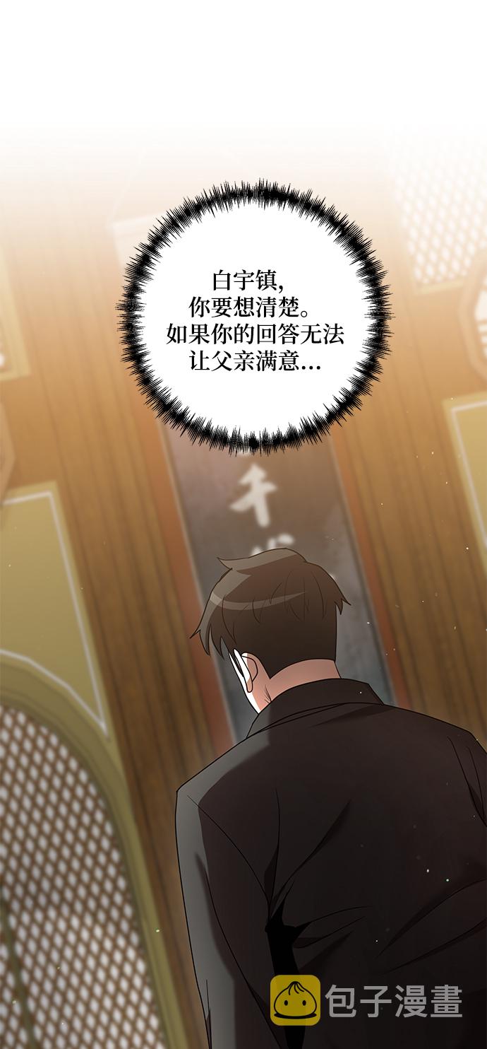 第5话48