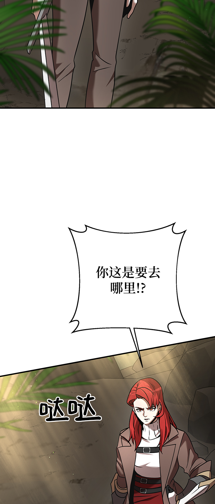 第12话19