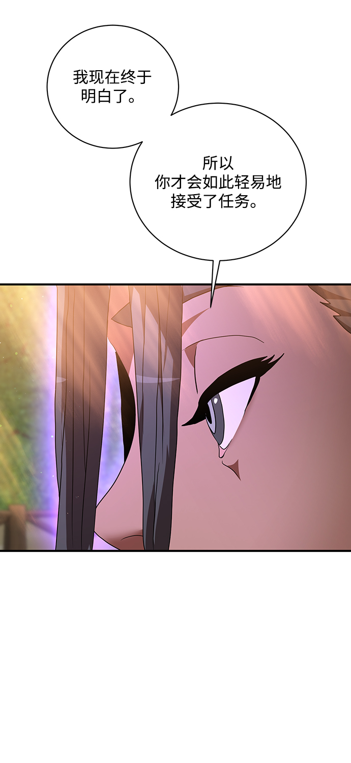第6话84