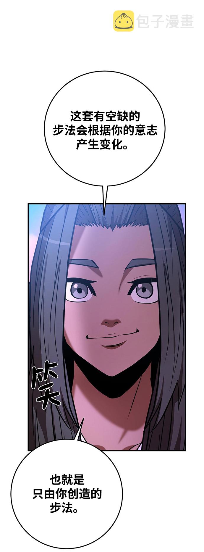第25话75