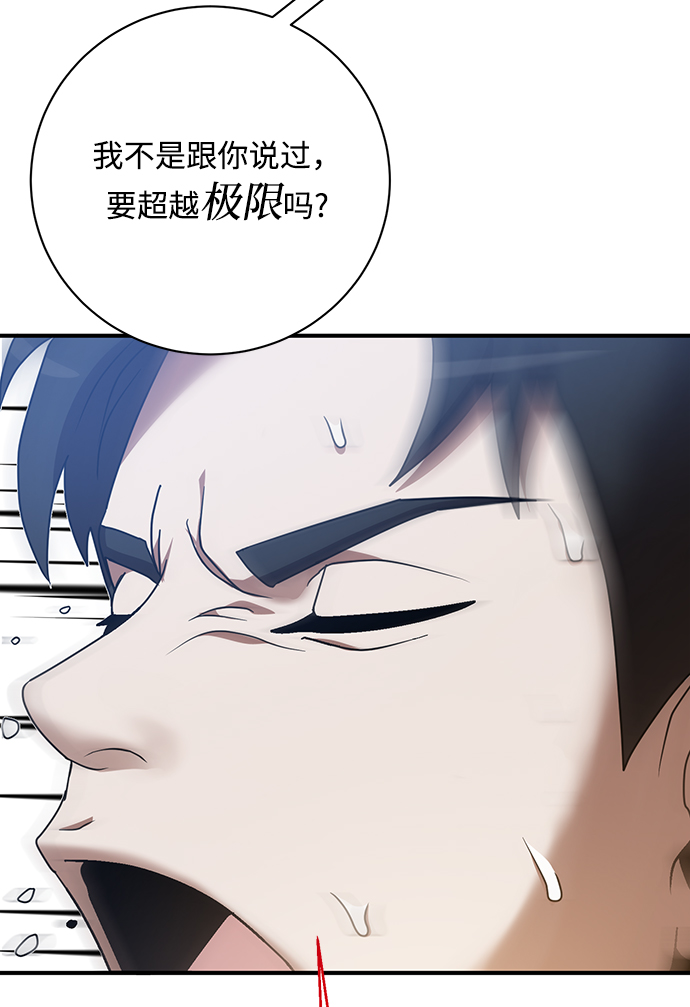 第3话22