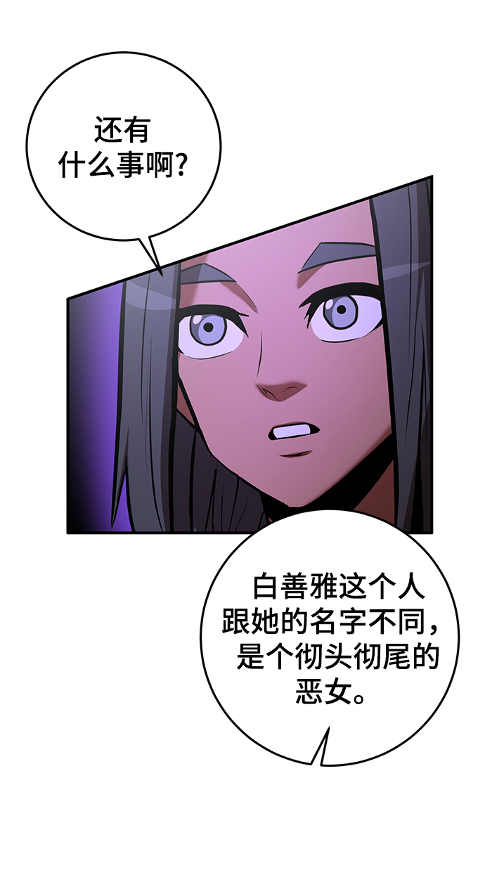 第31话45