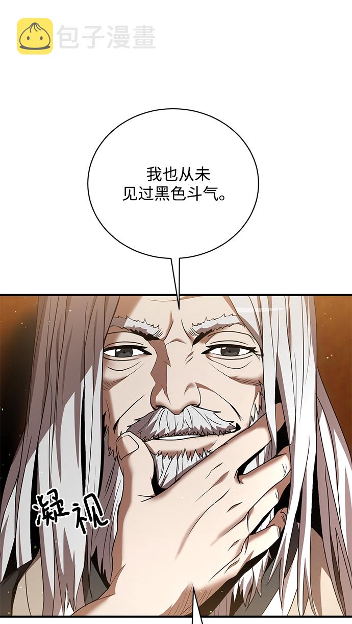 第5话41