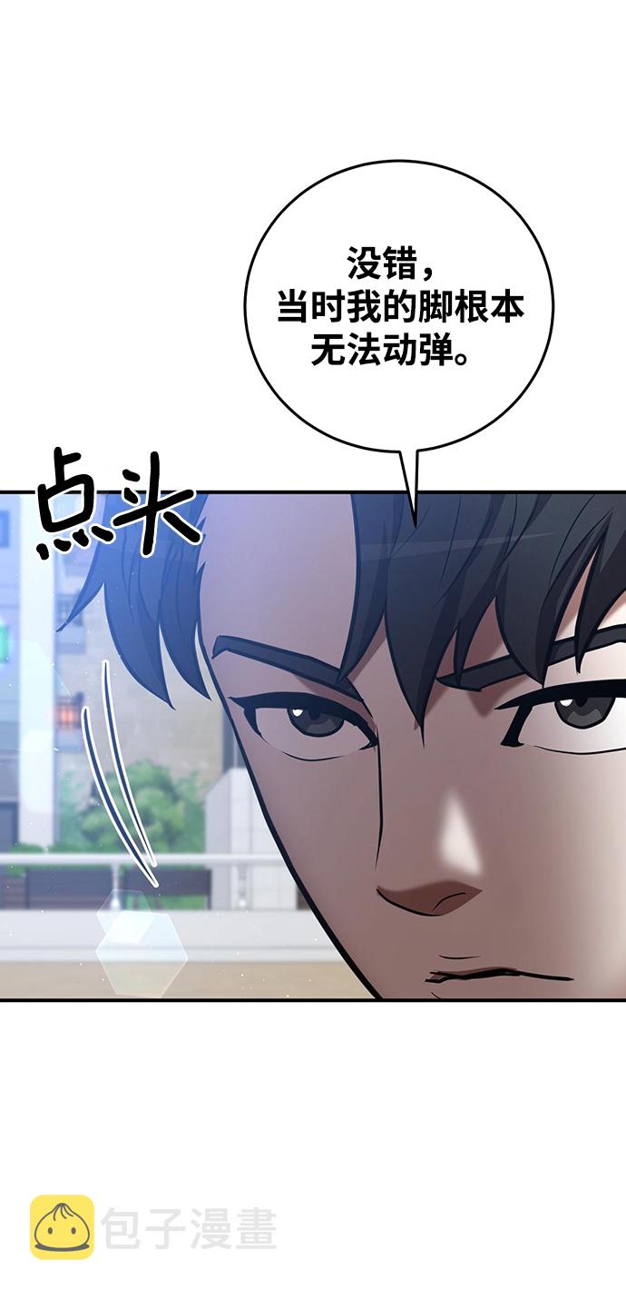 第25话57