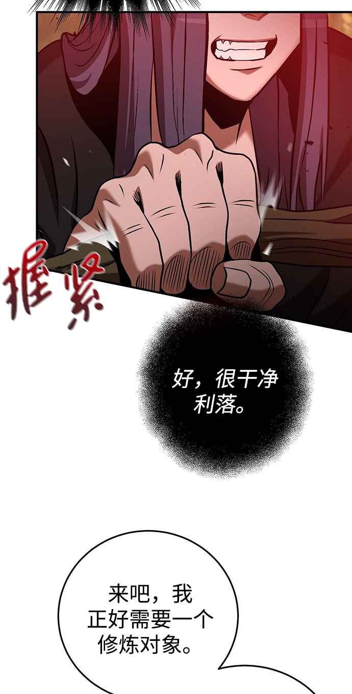 第22话44