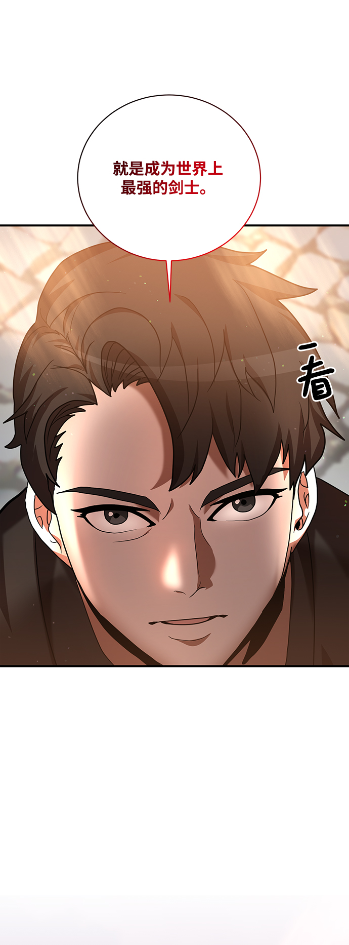 第6话88