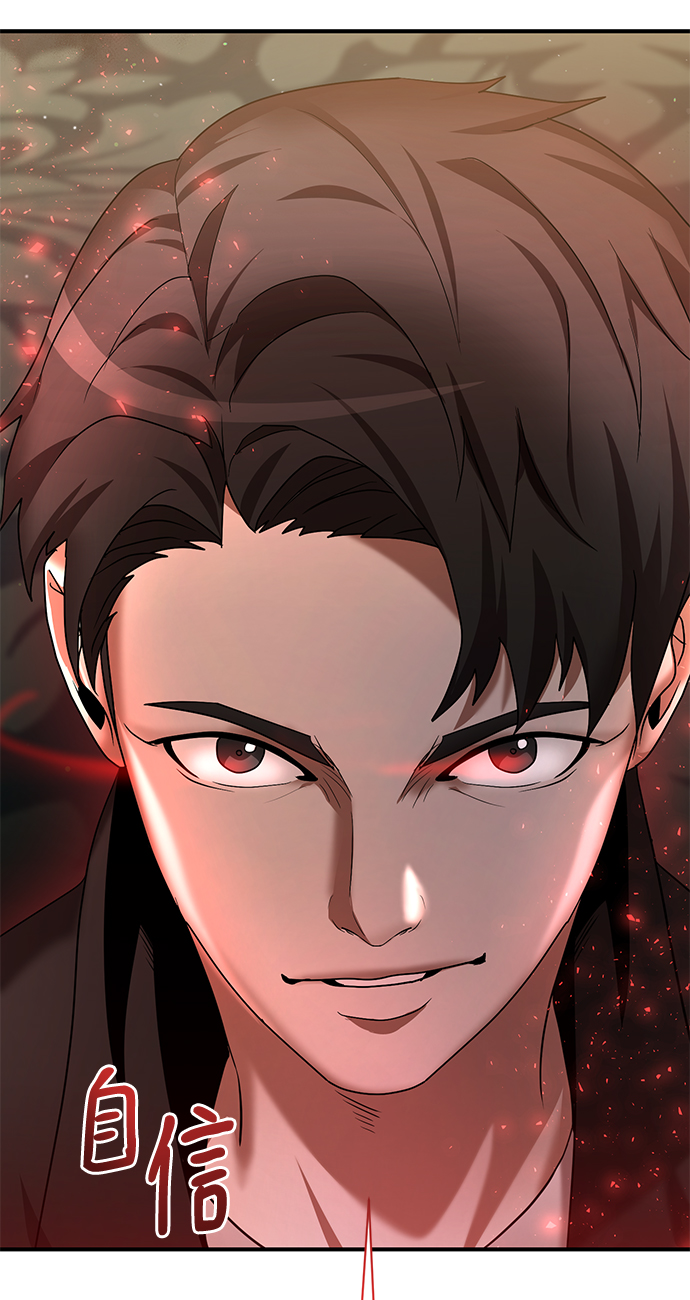 第5话70