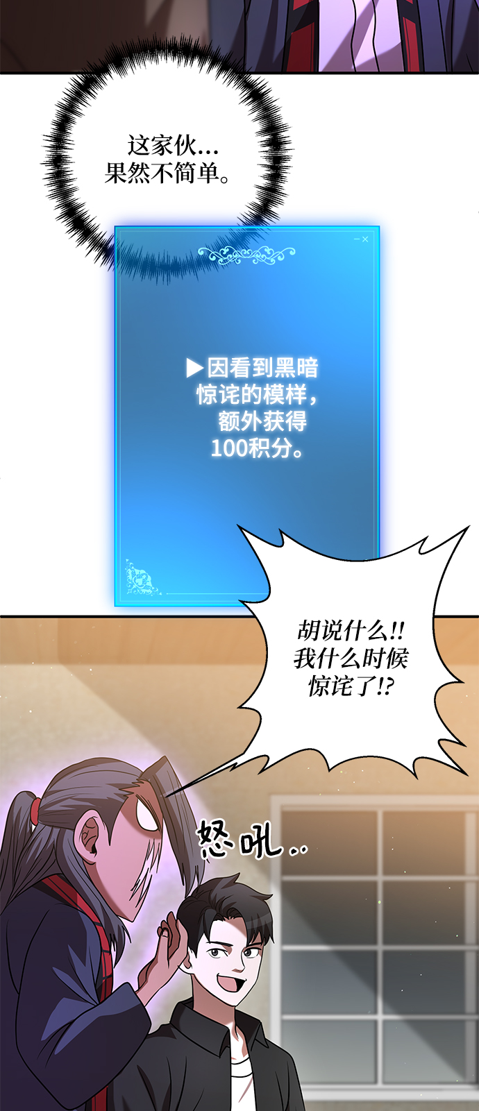 第8话92