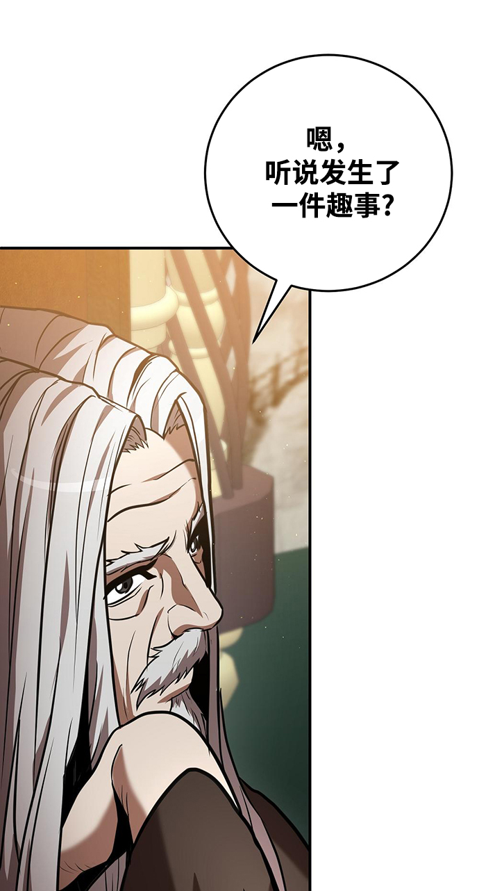 第25话2