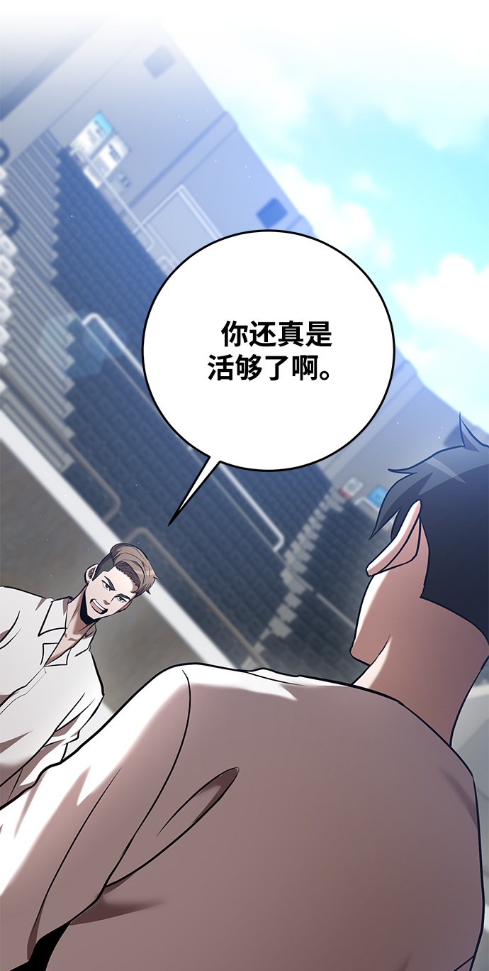 第26话88