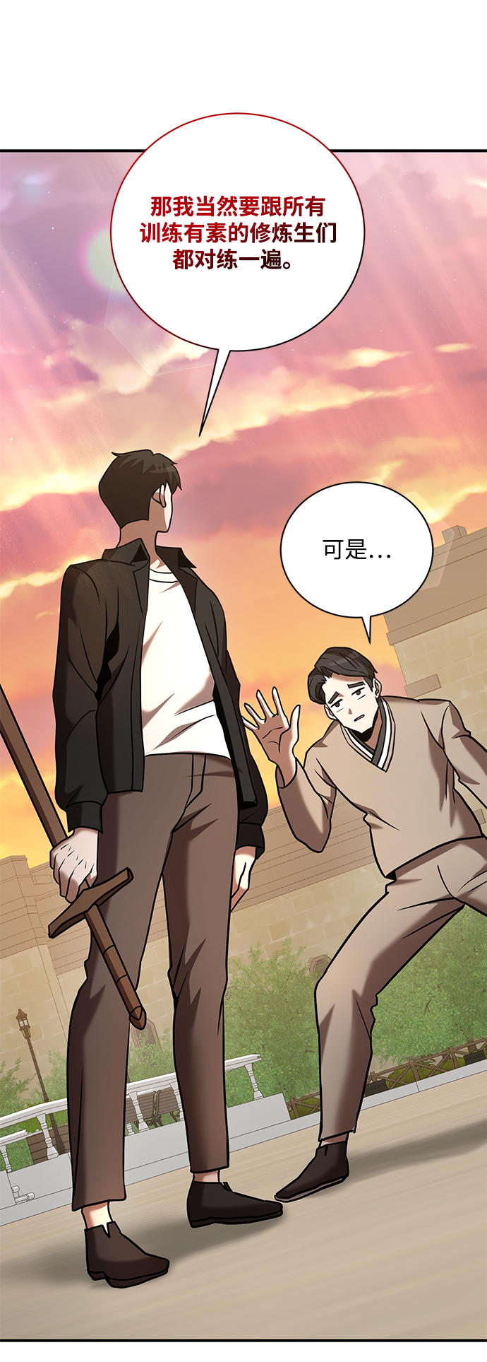 第18话73