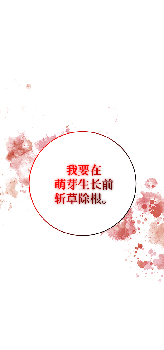 第28话96