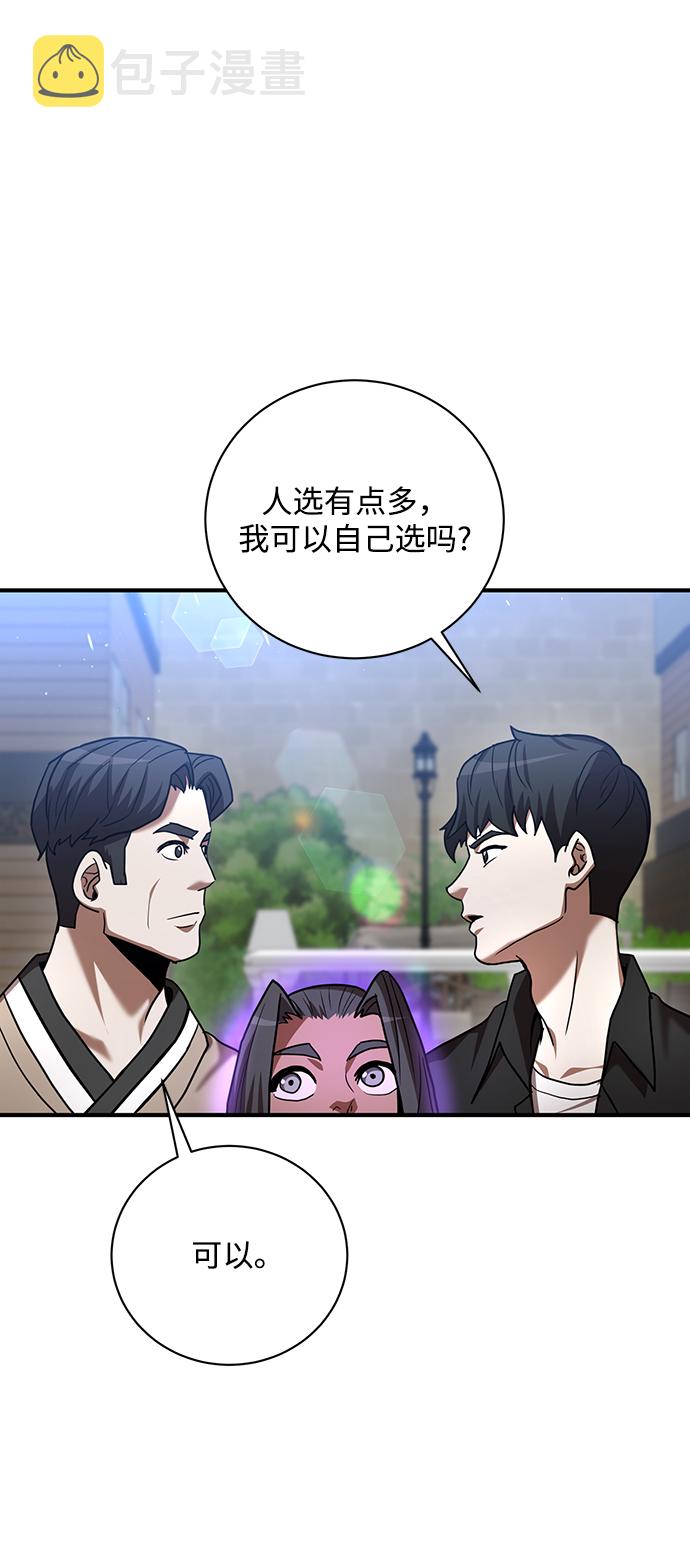 第17话11