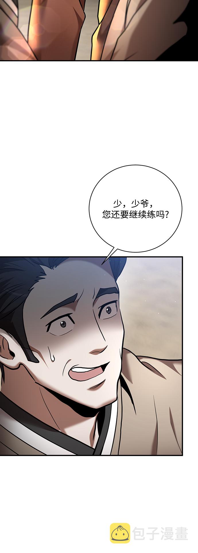 第17话41
