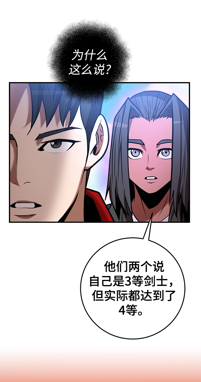 第30话16