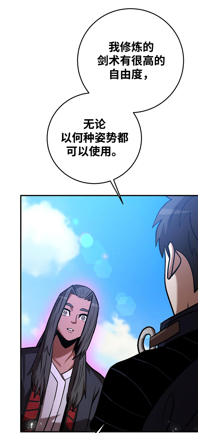 第25话51