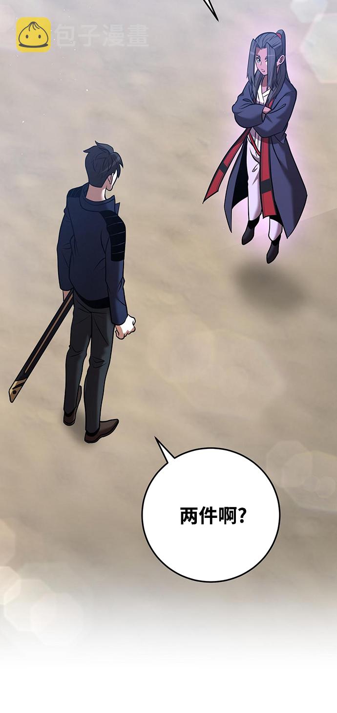 第25话32