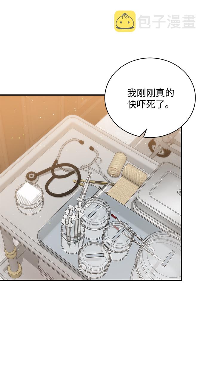 第5话75