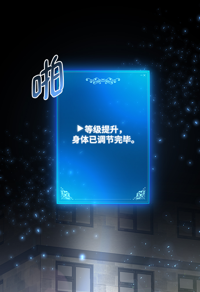 第4话66