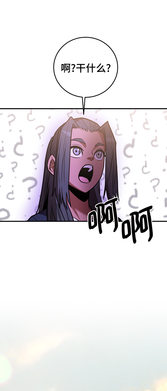 第32话66