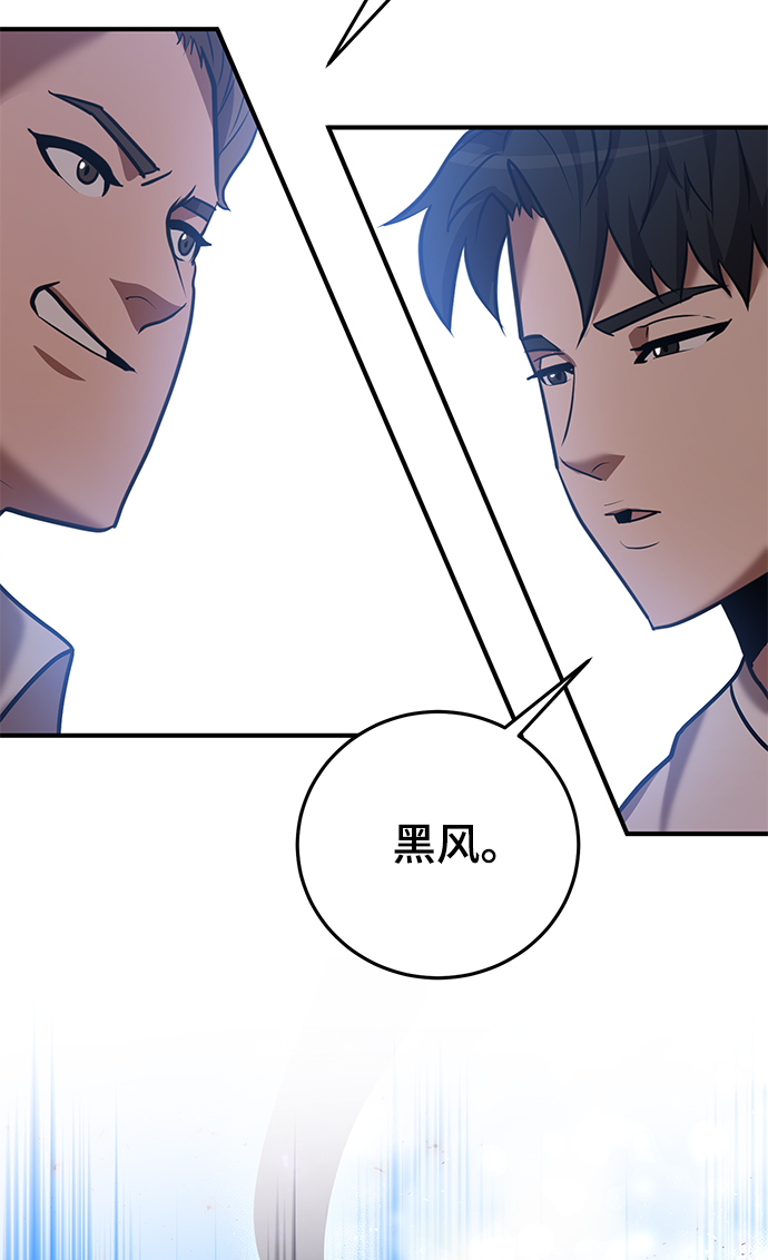 第27话10