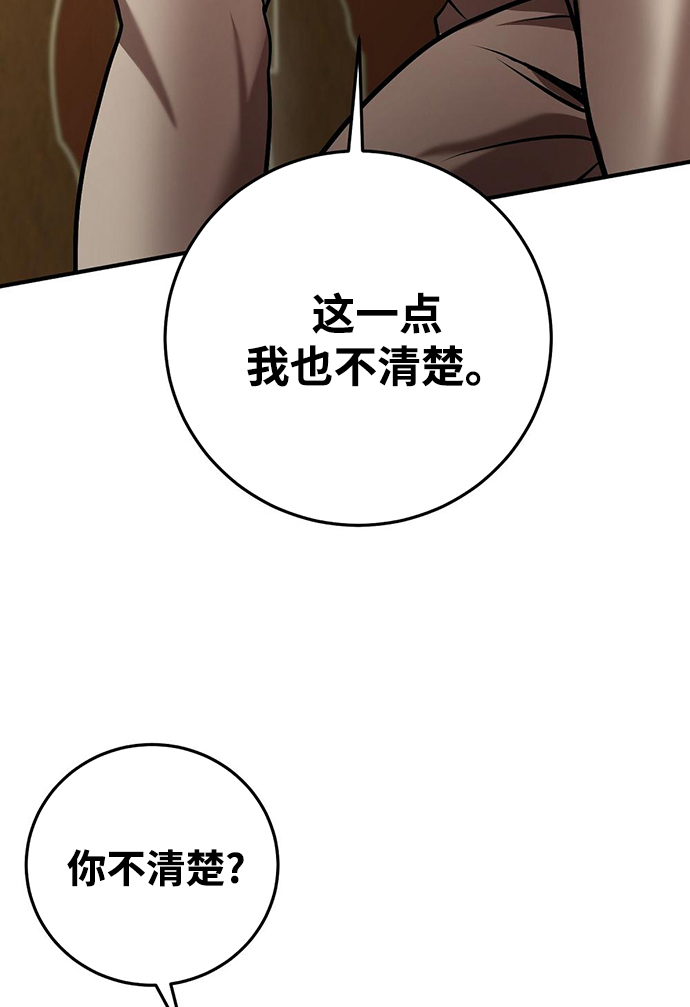 第25话18
