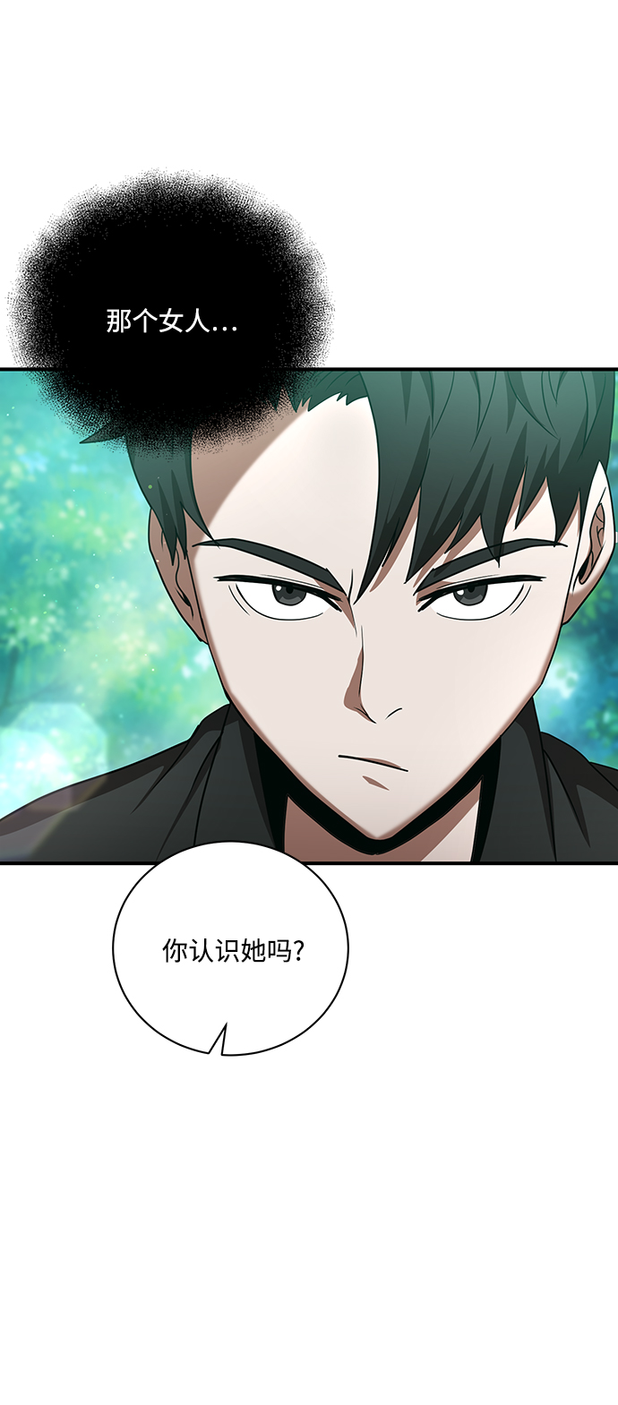 第10话56