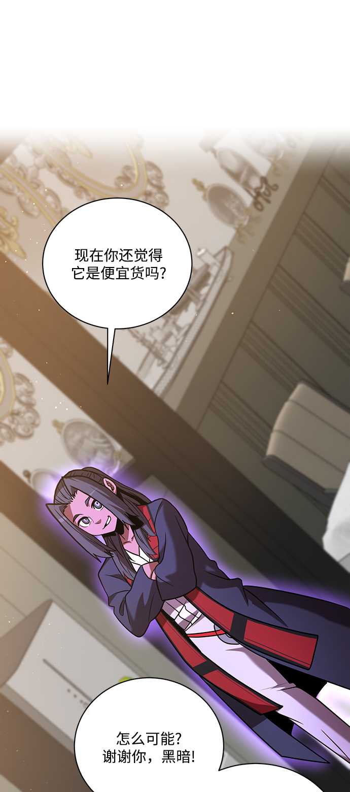 第14话82