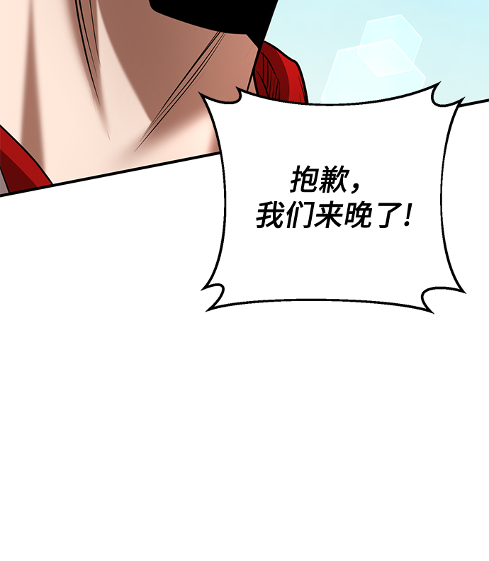 第30话8