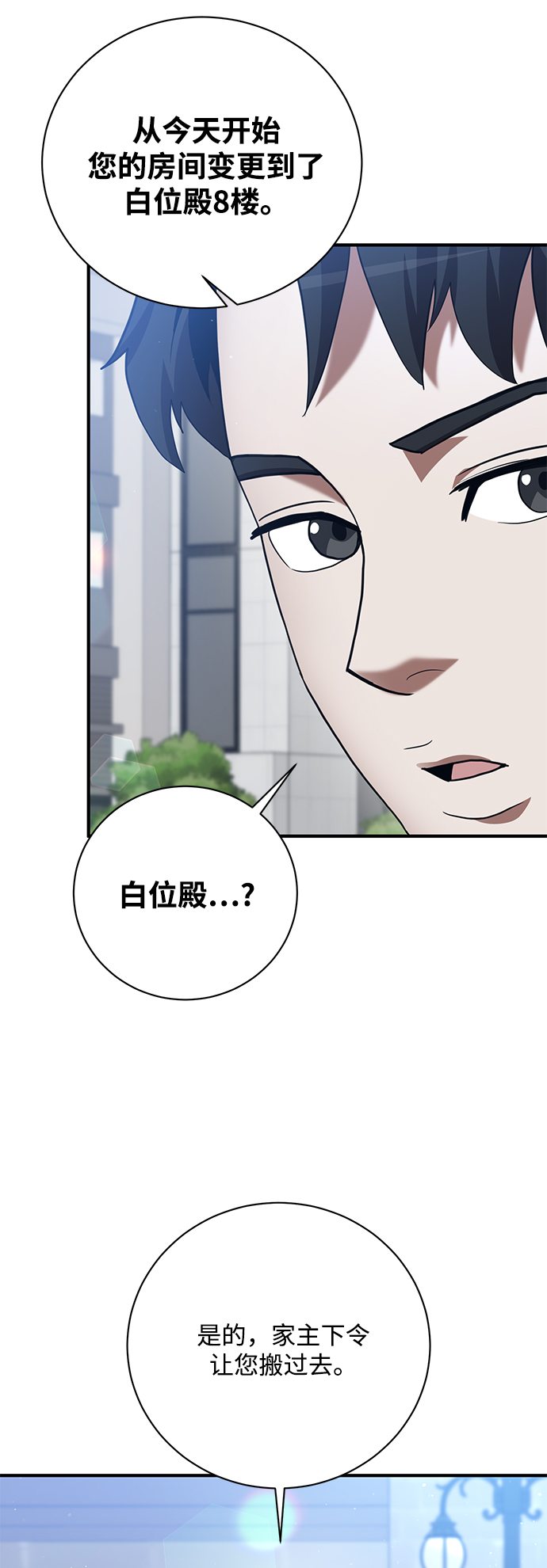 第13话72