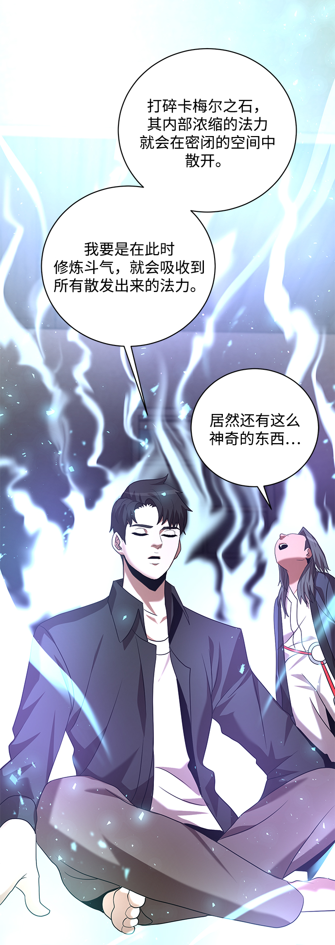 第7话72