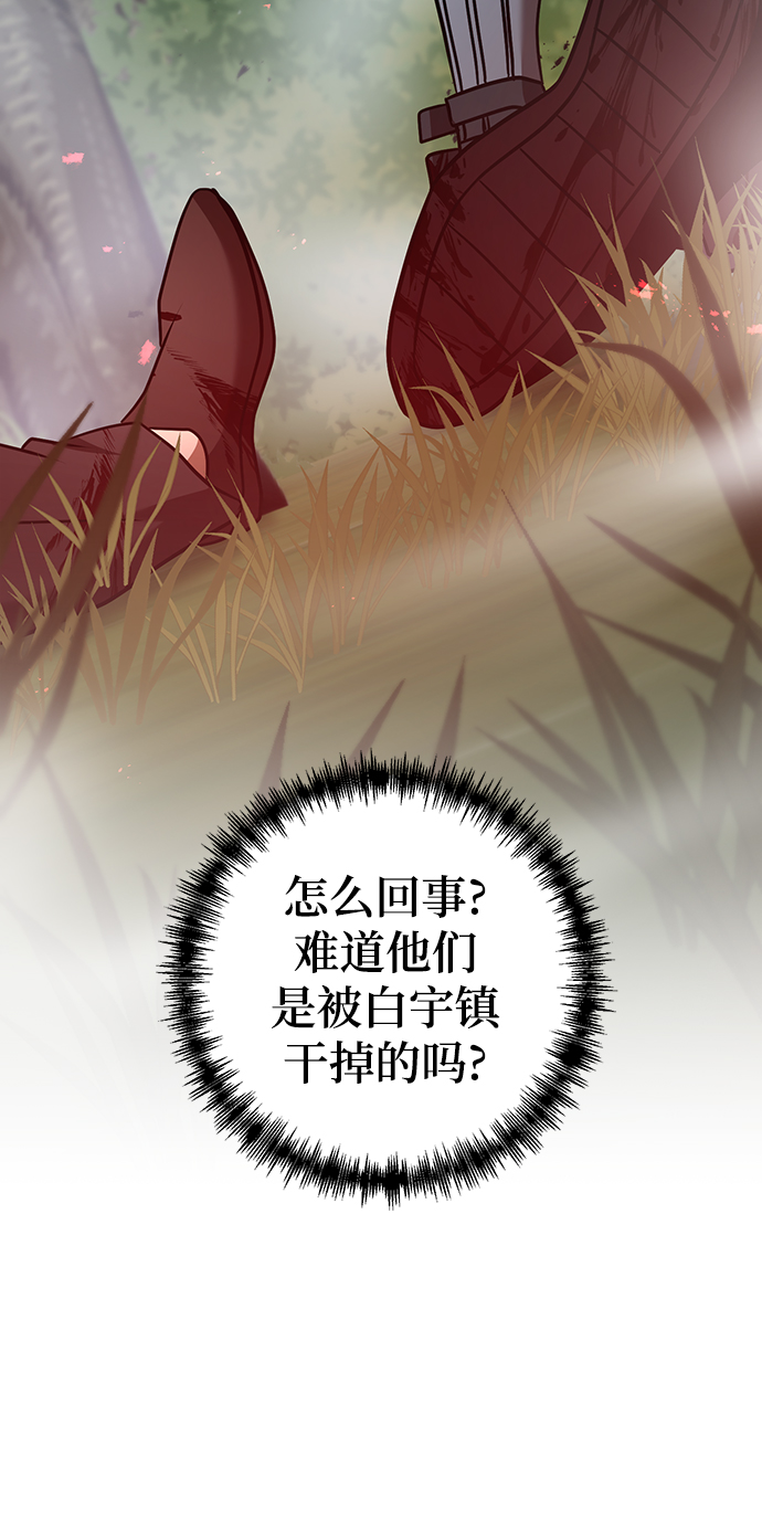 第31话60