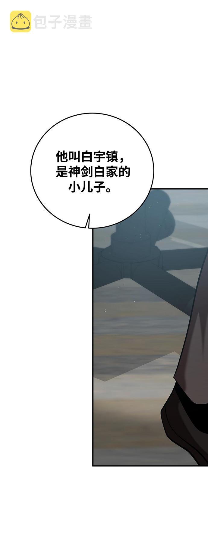 第23话28