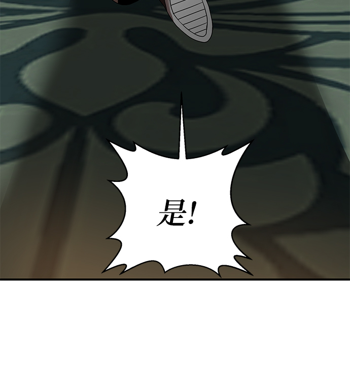 第7话61