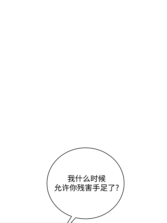 第5话30