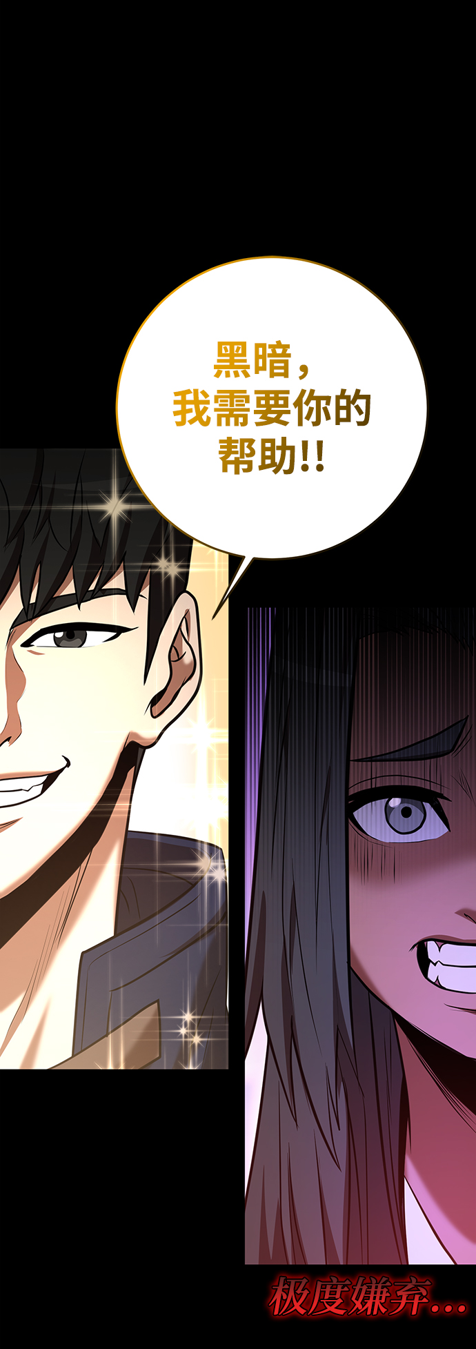 第31话74