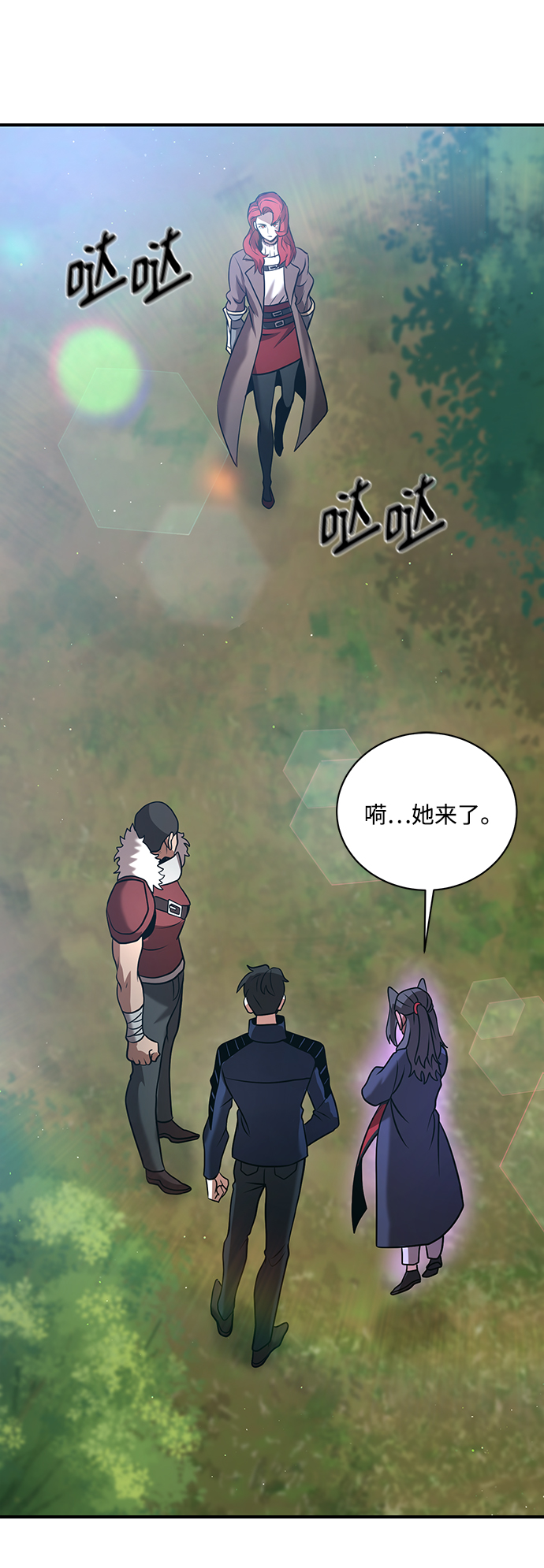 第20话9