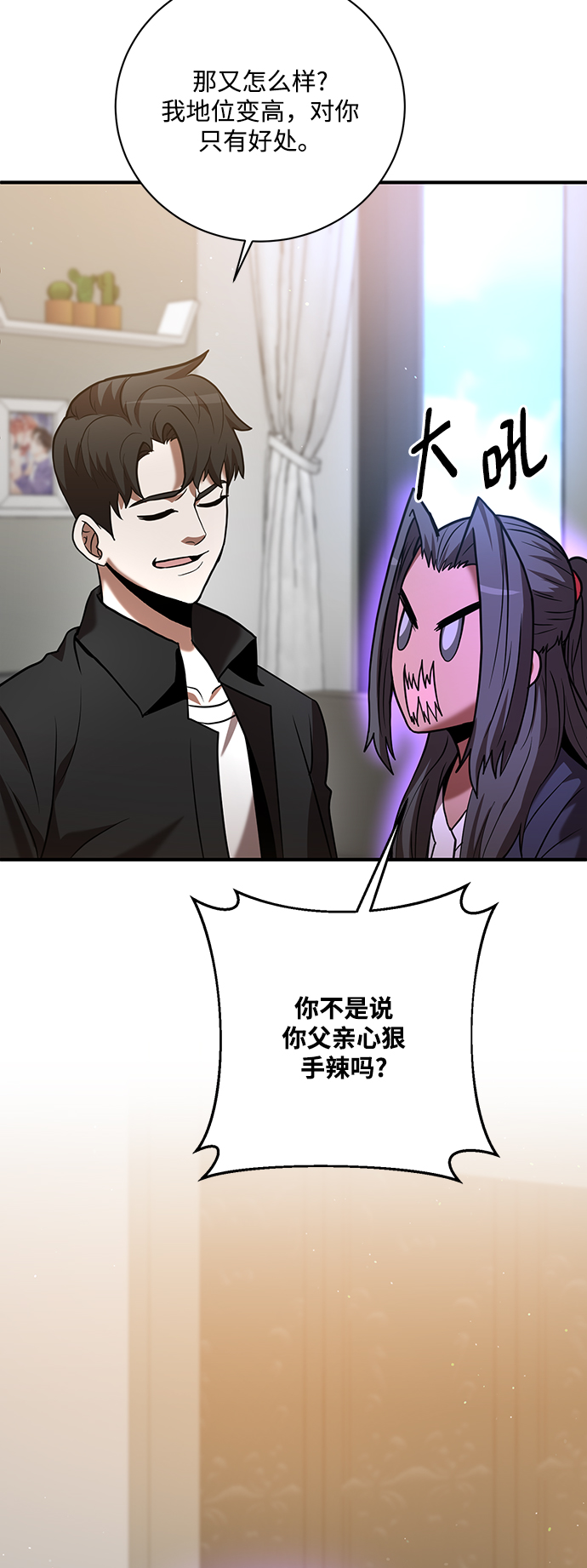 第14话37