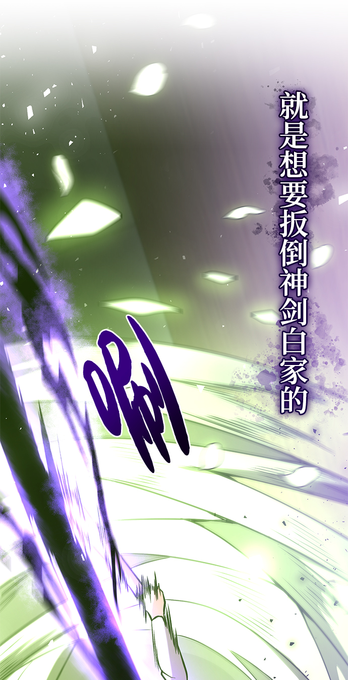第27话83