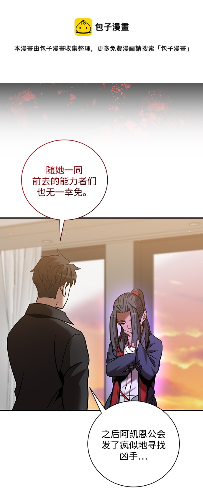 第19话53