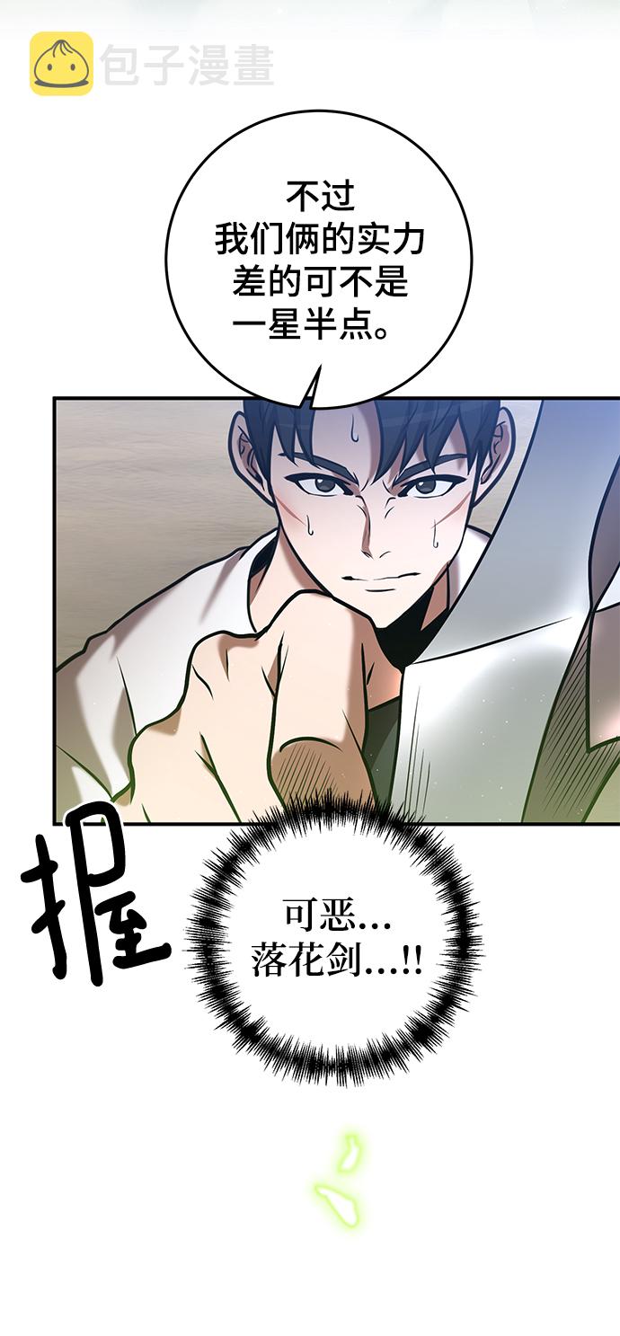 第27话69