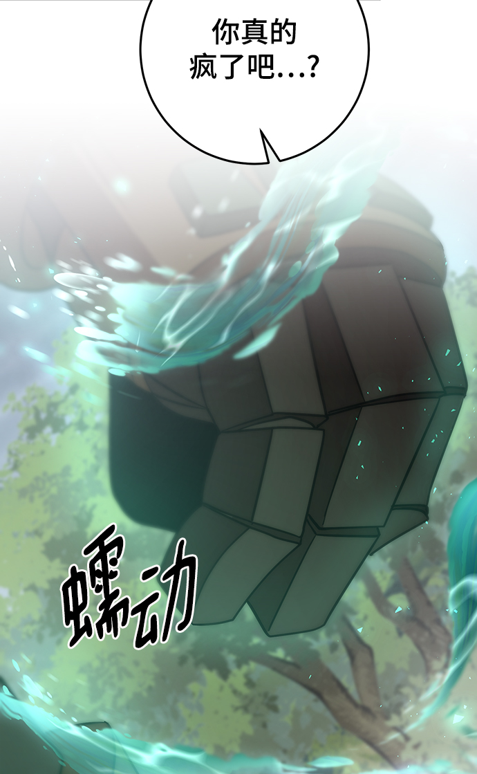 第32话28