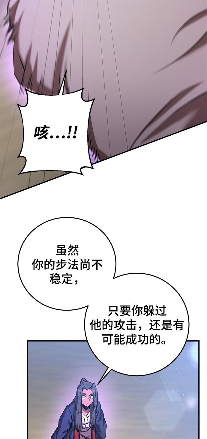 第27话36