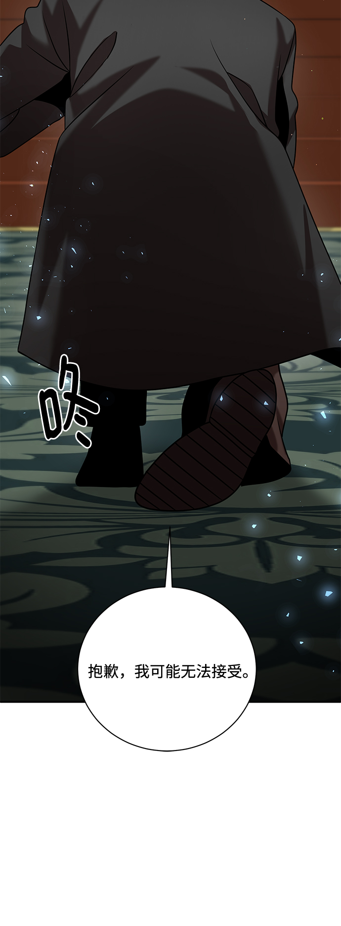 第15话55