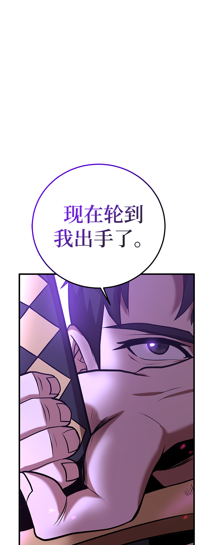 第31话12
