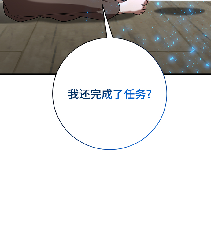 第8话88