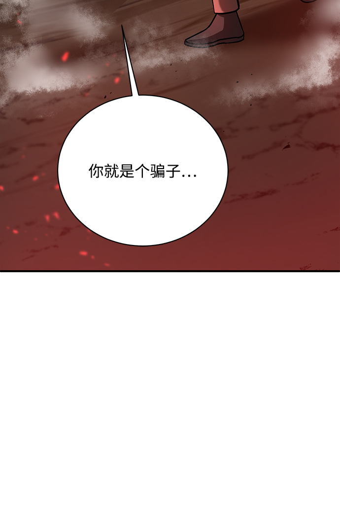 第12话50