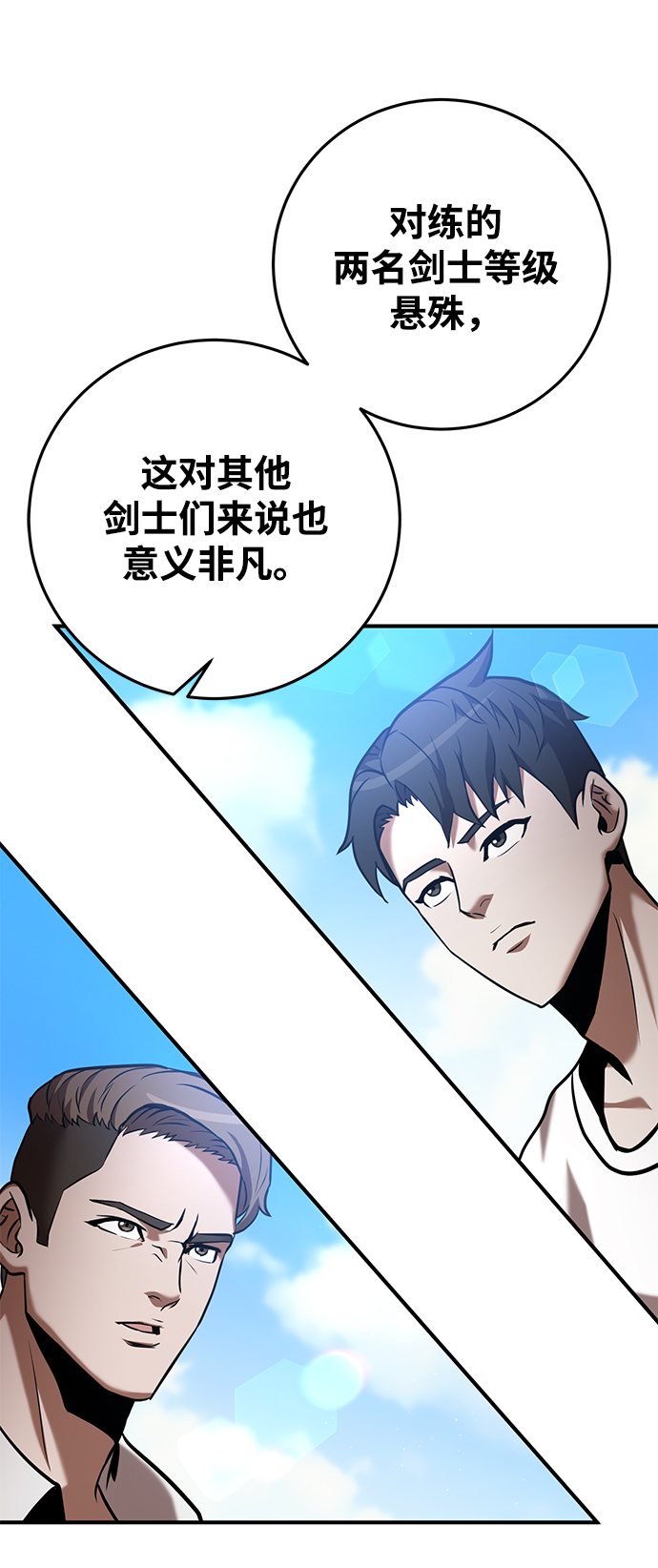 第26话94