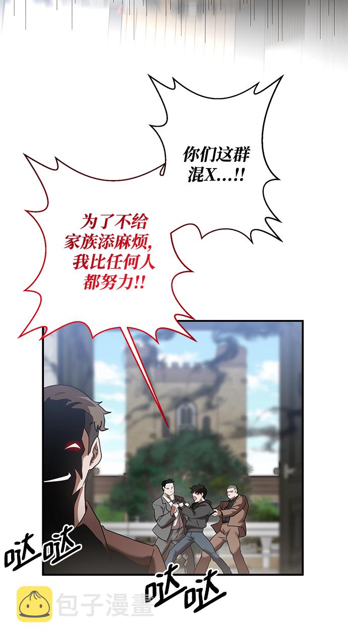 第1话26